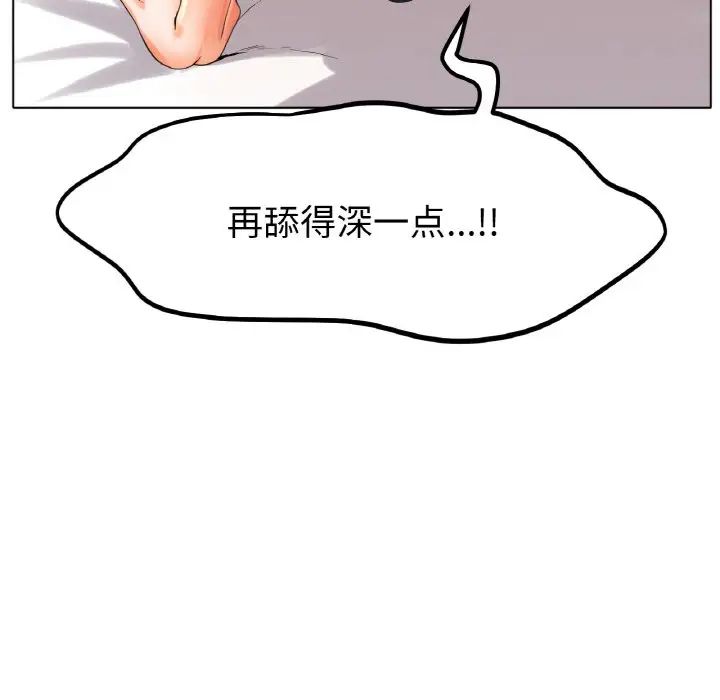 [韩国漫画] 冰上之爱/冰上恋人 剧情,青年#[166P]-164