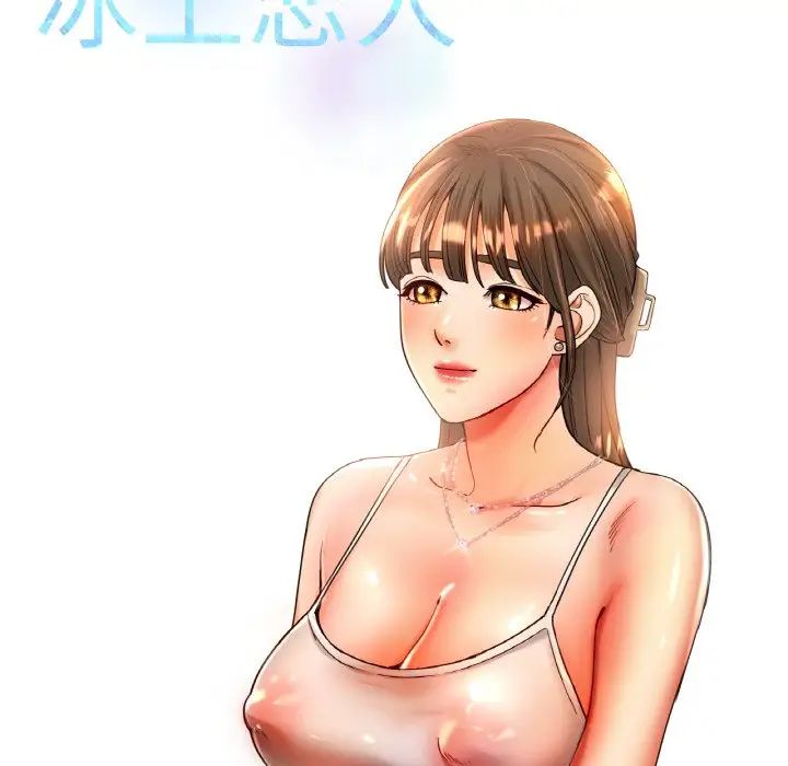 [韩国漫画] 冰上之爱/冰上恋人 剧情,青年#[166P]-24