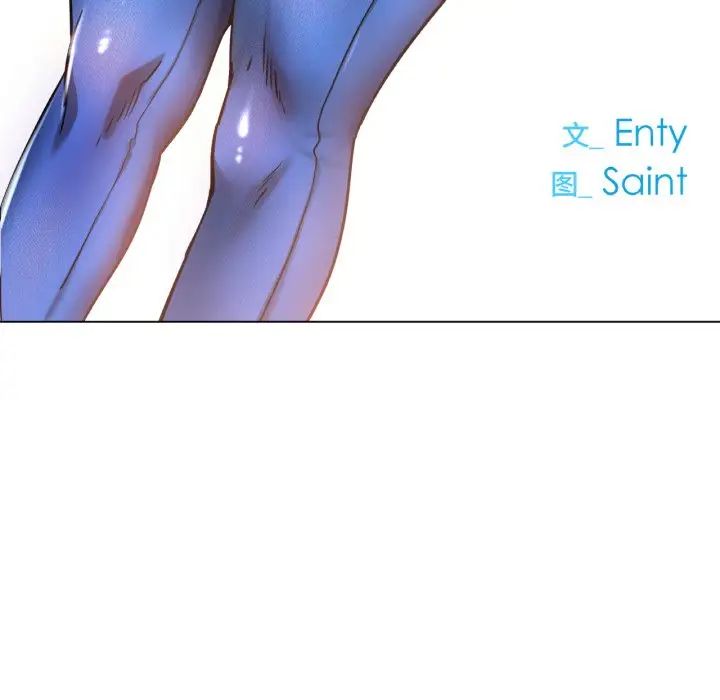 [韩国漫画] 冰上之爱/冰上恋人 剧情,青年#[166P]-26