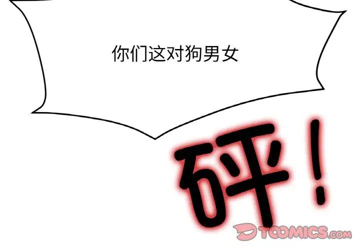 [韩国漫画] 冰上之爱/冰上恋人 剧情,青年#[166P]-3