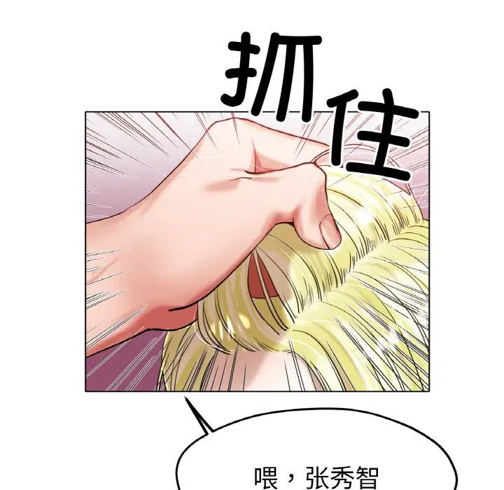 [韩国漫画] 冰上之爱/冰上恋人 剧情,青年#[166P]-32