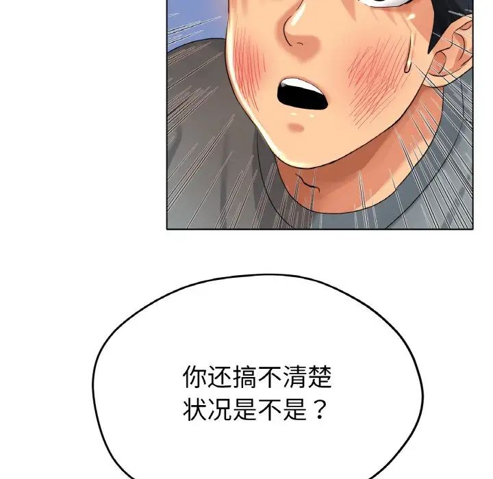[韩国漫画] 冰上之爱/冰上恋人 剧情,青年#[166P]-34