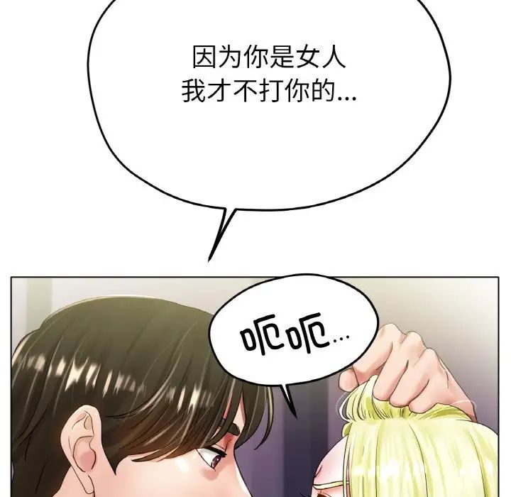 [韩国漫画] 冰上之爱/冰上恋人 剧情,青年#[166P]-37