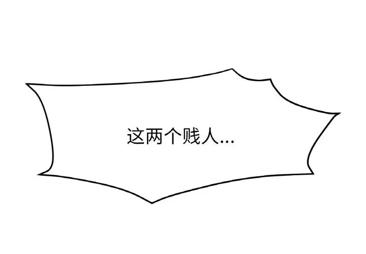 [韩国漫画] 冰上之爱/冰上恋人 剧情,青年#[166P]-4