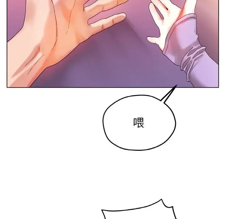 [韩国漫画] 冰上之爱/冰上恋人 剧情,青年#[166P]-44