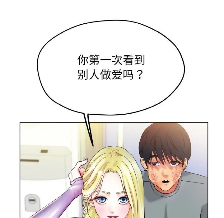 [韩国漫画] 冰上之爱/冰上恋人 剧情,青年#[166P]-46