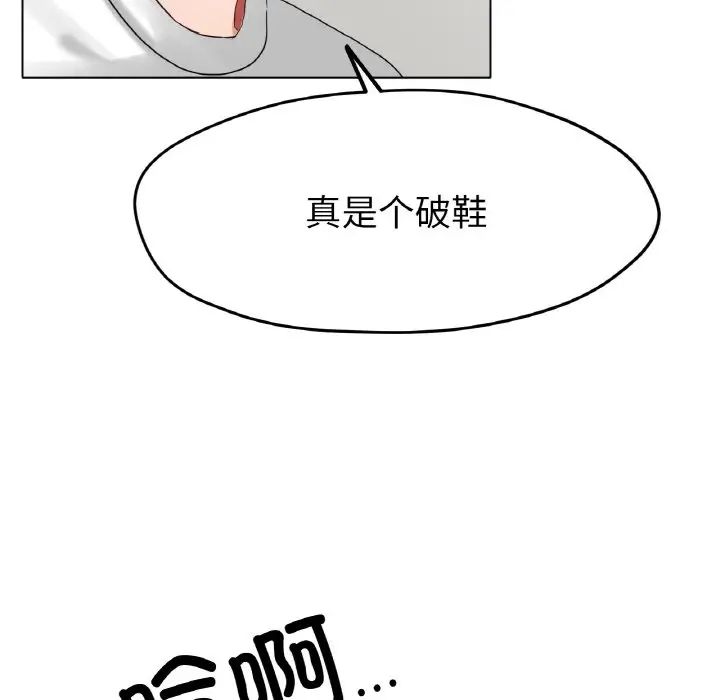 [韩国漫画] 冰上之爱/冰上恋人 剧情,青年#[166P]-50