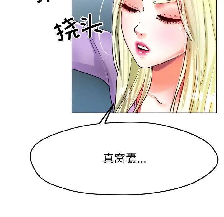 [韩国漫画] 冰上之爱/冰上恋人 剧情,青年#[166P]-52