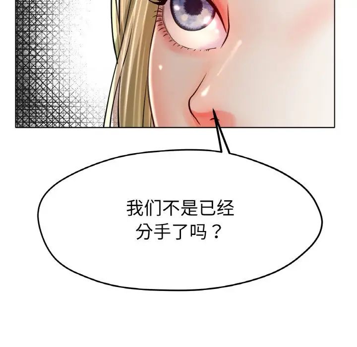 [韩国漫画] 冰上之爱/冰上恋人 剧情,青年#[166P]-54