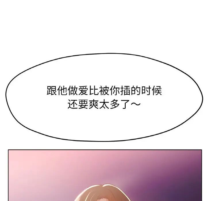 [韩国漫画] 冰上之爱/冰上恋人 剧情,青年#[166P]-56