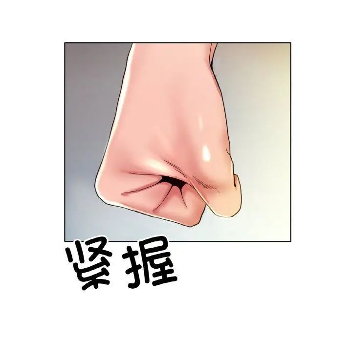 [韩国漫画] 冰上之爱/冰上恋人 剧情,青年#[166P]-59