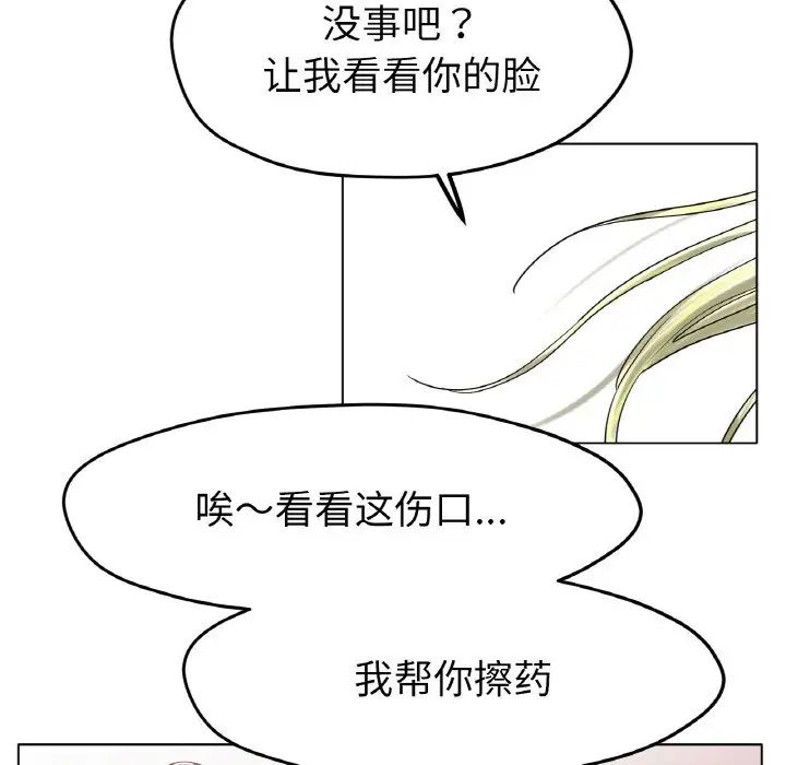 [韩国漫画] 冰上之爱/冰上恋人 剧情,青年#[166P]-62
