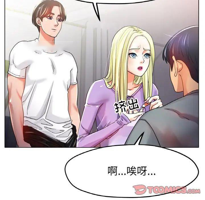 [韩国漫画] 冰上之爱/冰上恋人 剧情,青年#[166P]-63