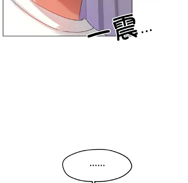 [韩国漫画] 冰上之爱/冰上恋人 剧情,青年#[166P]-68