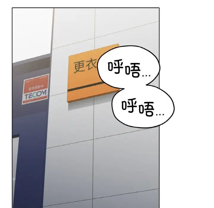 [韩国漫画] 冰上之爱/冰上恋人 剧情,青年#[166P]-7