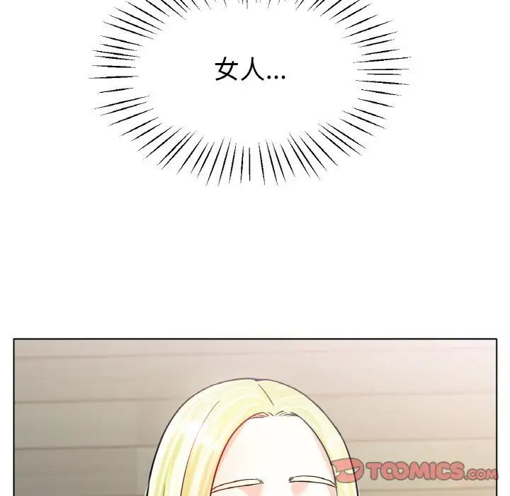 [韩国漫画] 冰上之爱/冰上恋人 剧情,青年#[166P]-75