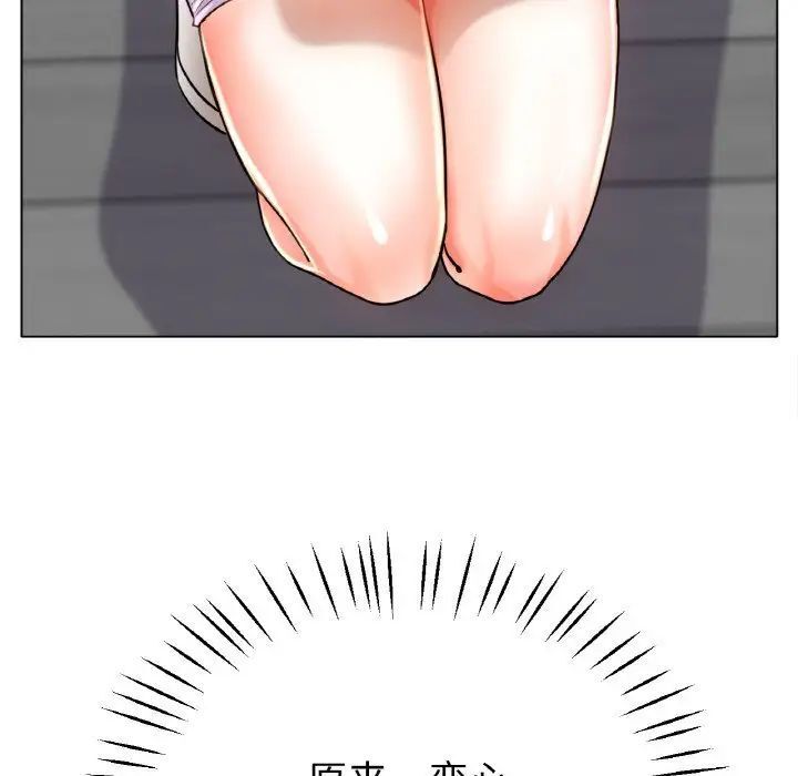 [韩国漫画] 冰上之爱/冰上恋人 剧情,青年#[166P]-77