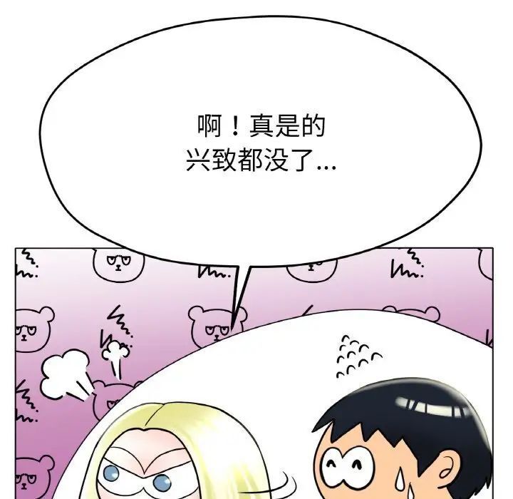 [韩国漫画] 冰上之爱/冰上恋人 剧情,青年#[166P]-80