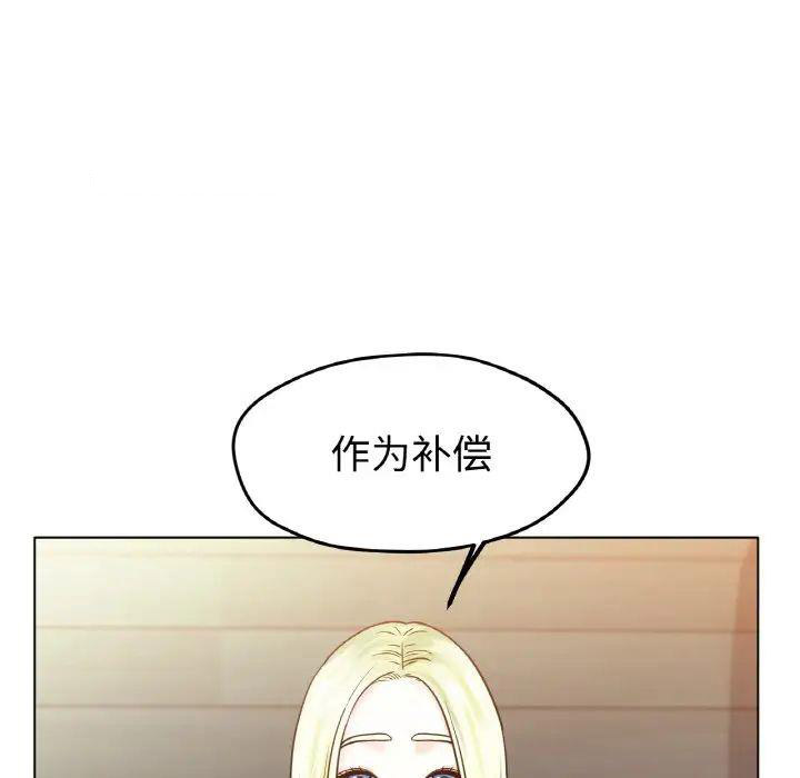 [韩国漫画] 冰上之爱/冰上恋人 剧情,青年#[166P]-84
