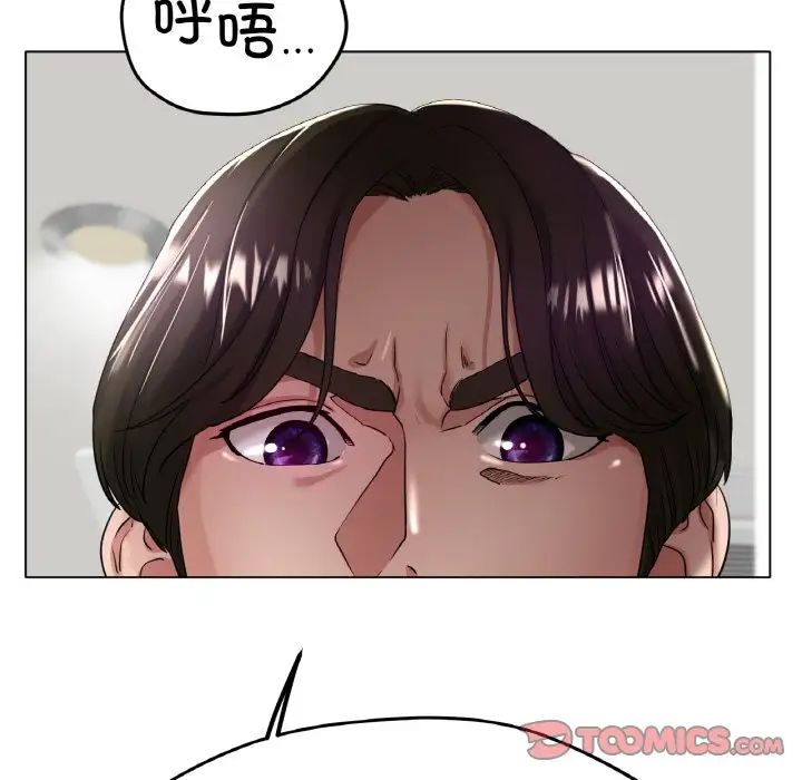 [韩国漫画] 冰上之爱/冰上恋人 剧情,青年#[166P]-9