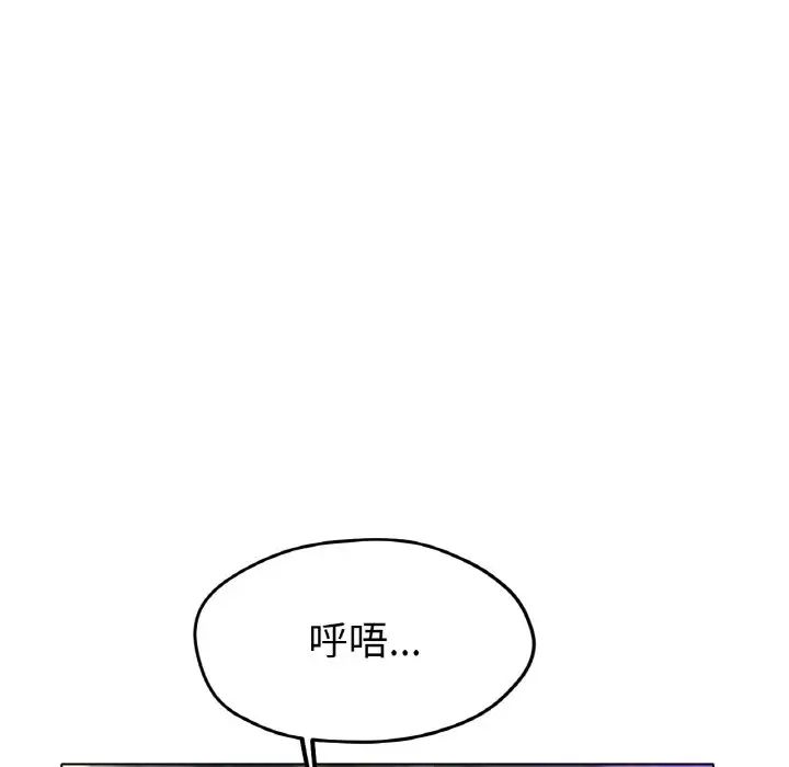 [韩国漫画] 冰上之爱/冰上恋人 剧情,青年#[166P]-92