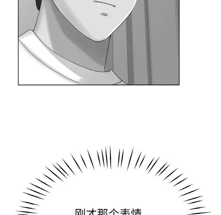 [韩国漫画] 冰上之爱/冰上恋人 剧情,青年#[166P]-96