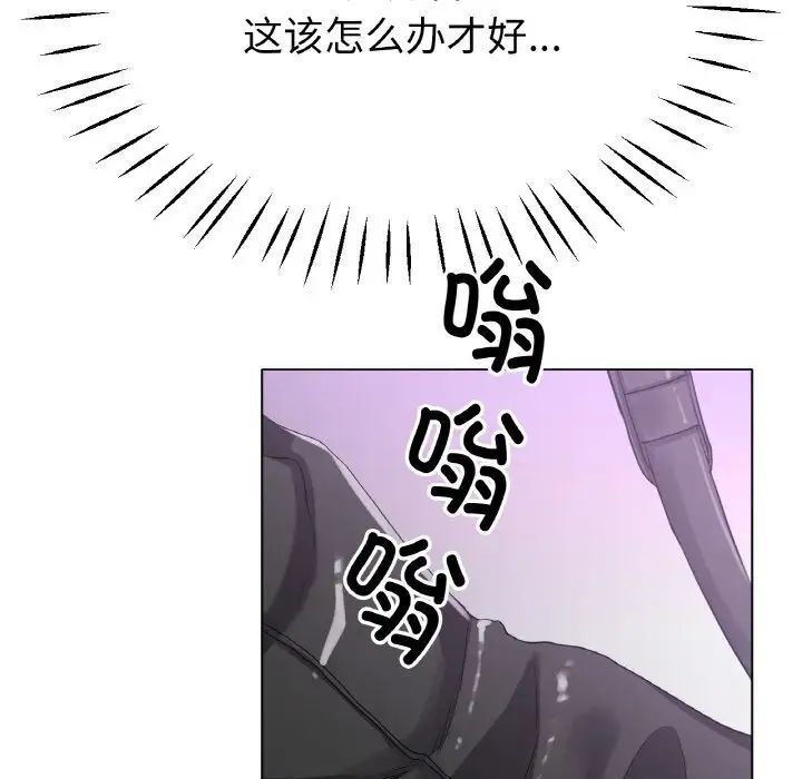 [韩国漫画] 冰上之爱/冰上恋人 剧情,青年#[166P]-98