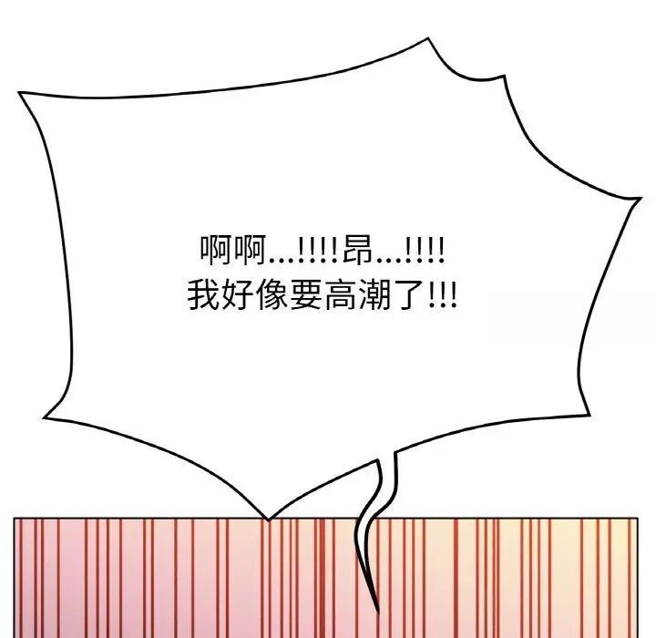 [韩国漫画] 冰上之爱/冰上恋人 剧情,青年#[161P]-108