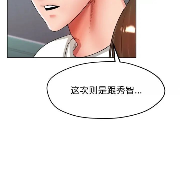 [韩国漫画] 冰上之爱/冰上恋人 剧情,青年#[161P]-135