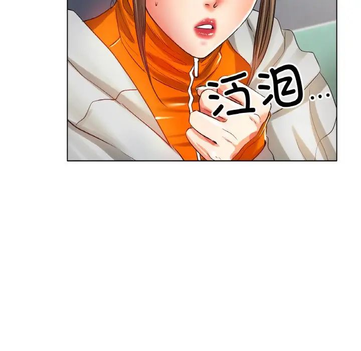 [韩国漫画] 冰上之爱/冰上恋人 剧情,青年#[161P]-141