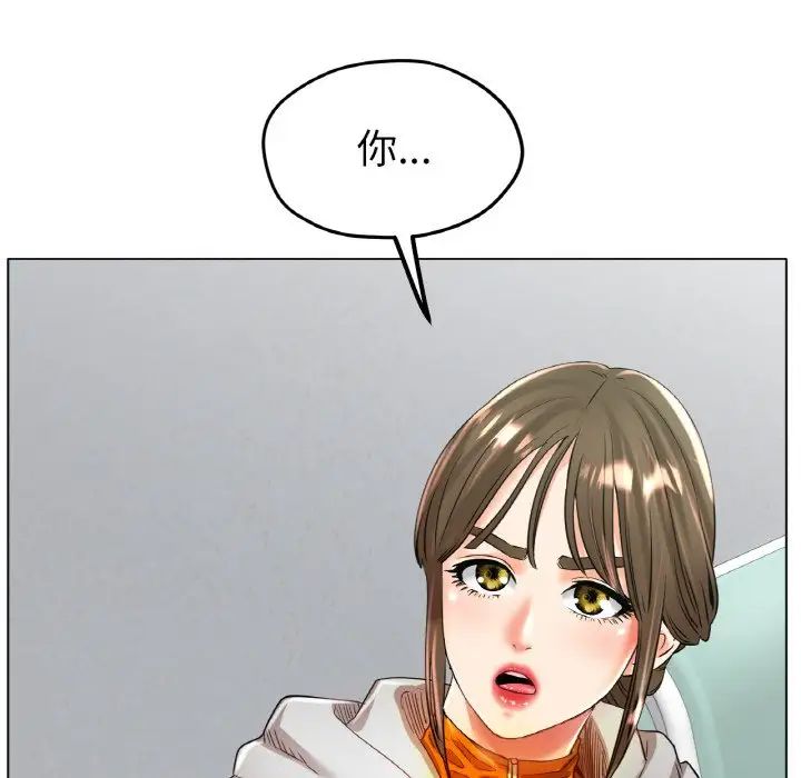 [韩国漫画] 冰上之爱/冰上恋人 剧情,青年#[161P]-146