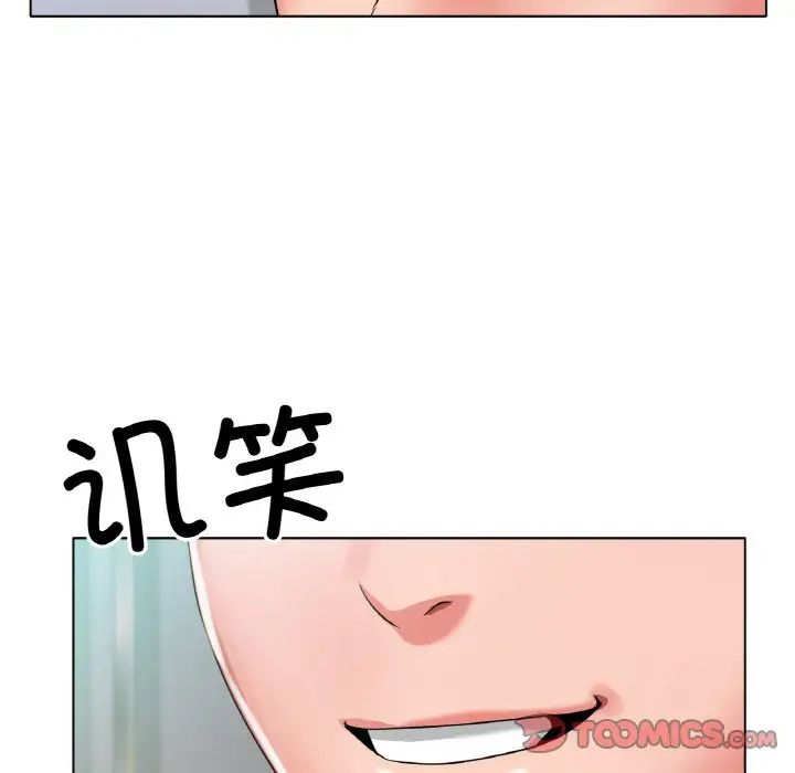 [韩国漫画] 冰上之爱/冰上恋人 剧情,青年#[161P]-151