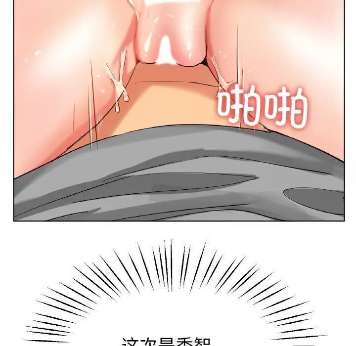 [韩国漫画] 冰上之爱/冰上恋人 剧情,青年#[161P]-52