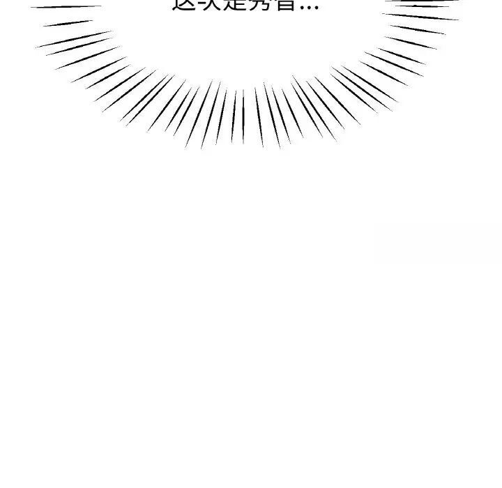 [韩国漫画] 冰上之爱/冰上恋人 剧情,青年#[161P]-53