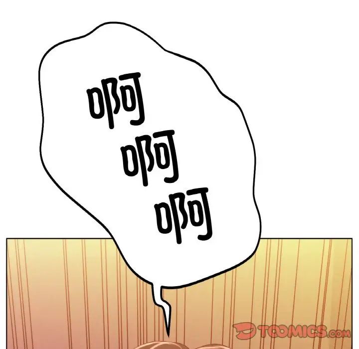 [韩国漫画] 冰上之爱/冰上恋人 剧情,青年#[161P]-57