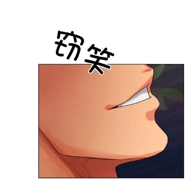 [韩国漫画] 冰上之爱/冰上恋人 剧情,青年#[161P]-83