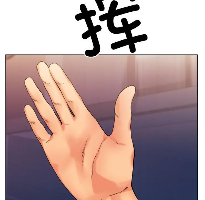 [韩国漫画] 冰上之爱/冰上恋人 剧情,青年#[161P]-85