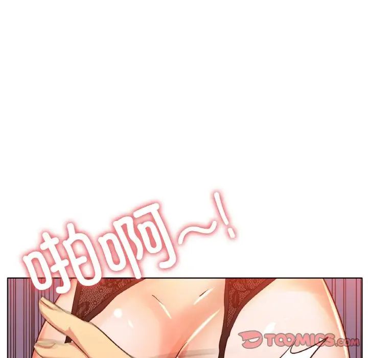 [韩国漫画] 冰上之爱/冰上恋人 剧情,青年#[161P]-92