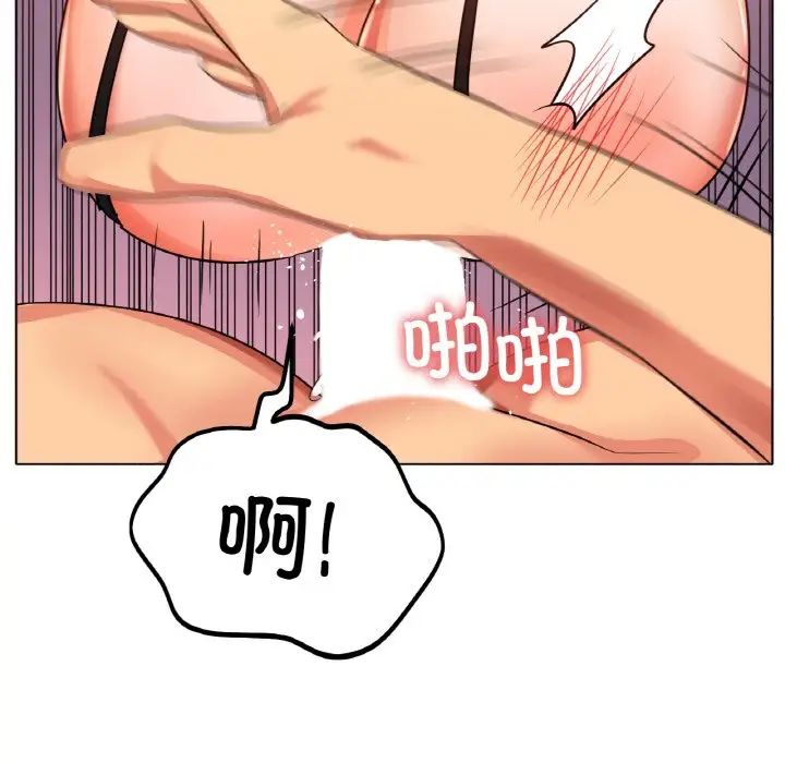 [韩国漫画] 冰上之爱/冰上恋人 剧情,青年#[161P]-93