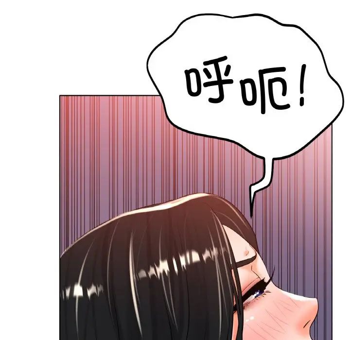 [韩国漫画] 冰上之爱/冰上恋人 剧情,青年#[161P]-94