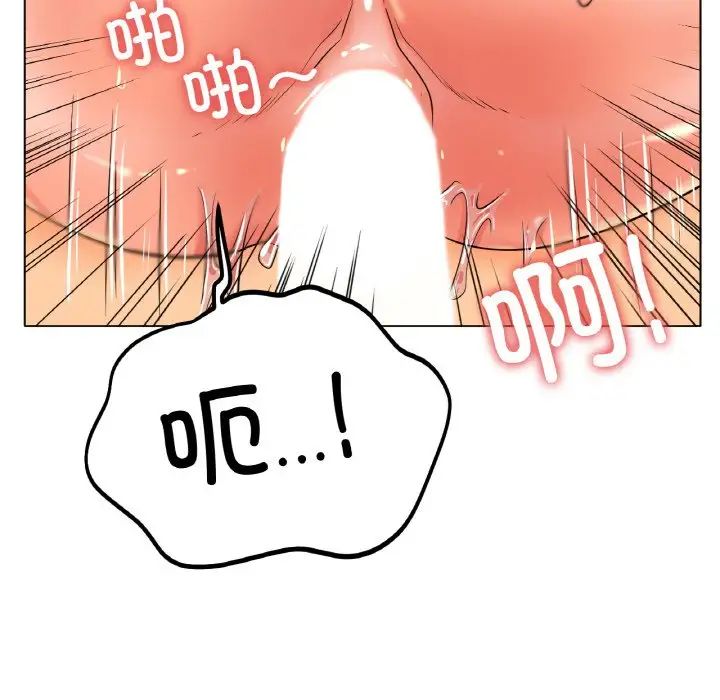 [韩国漫画] 冰上之爱/冰上恋人 剧情,青年#[161P]-97