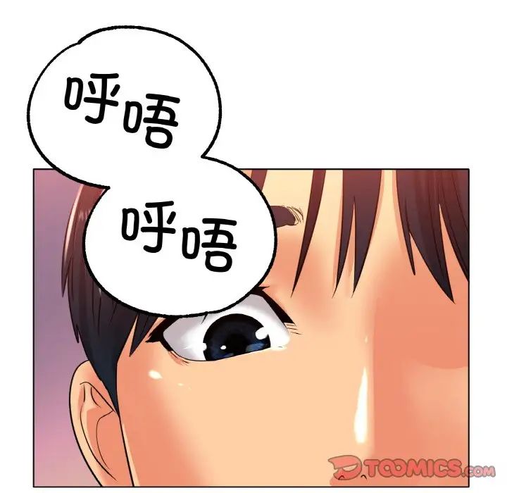 [韩国漫画] 冰上之爱/冰上恋人 剧情,青年#[161P]-98