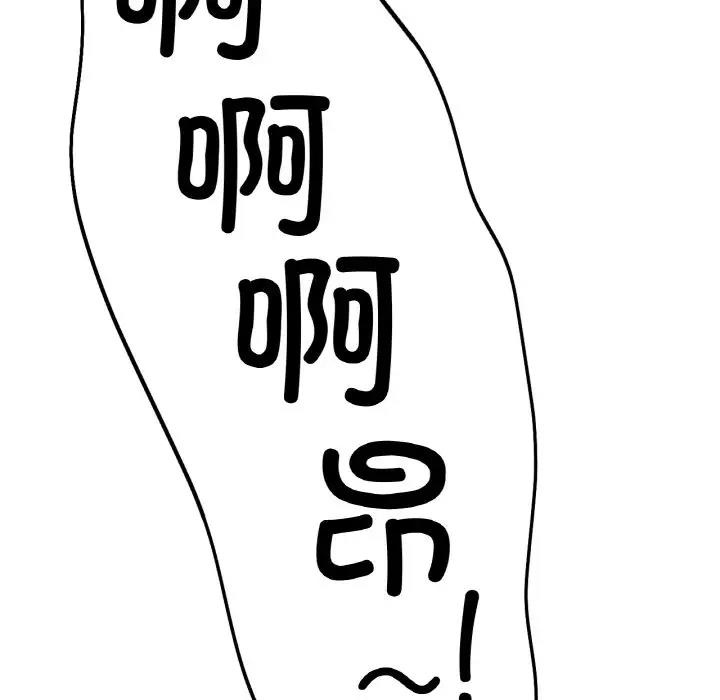 [韩国漫画] 冰上之爱/冰上恋人 剧情,青年#[144P]-103