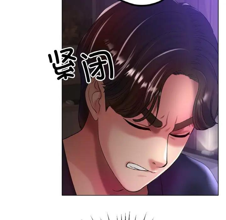 [韩国漫画] 冰上之爱/冰上恋人 剧情,青年#[144P]-110