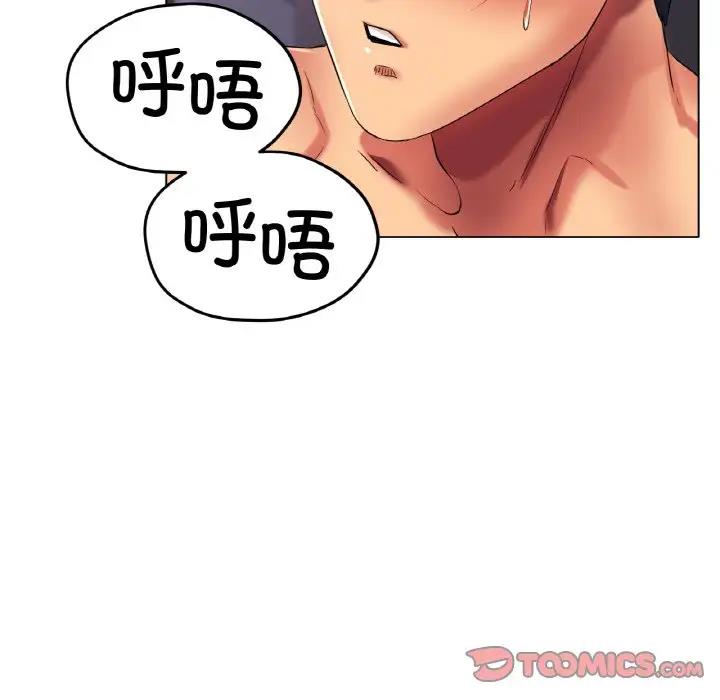 [韩国漫画] 冰上之爱/冰上恋人 剧情,青年#[144P]-129