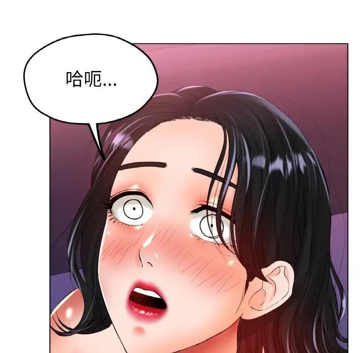 [韩国漫画] 冰上之爱/冰上恋人 剧情,青年#[144P]-132