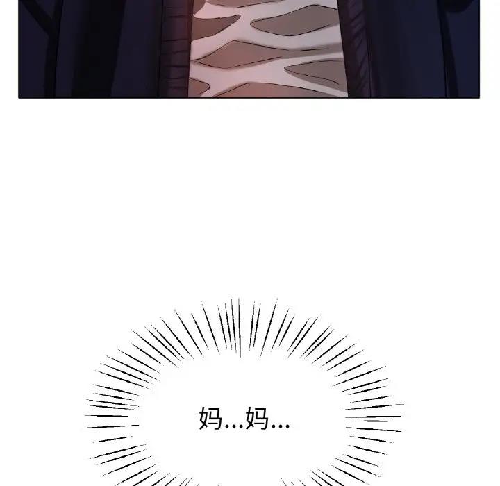 [韩国漫画] 冰上之爱/冰上恋人 剧情,青年#[144P]-142