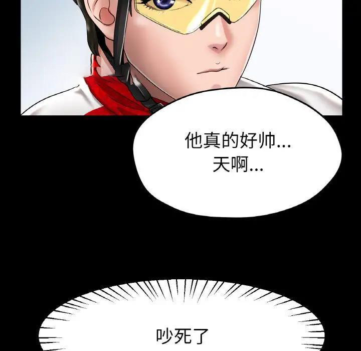 [韩国漫画] 冰上之爱/冰上恋人 剧情,青年#[144P]-20