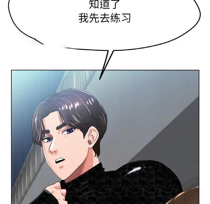 [韩国漫画] 冰上之爱/冰上恋人 剧情,青年#[144P]-40