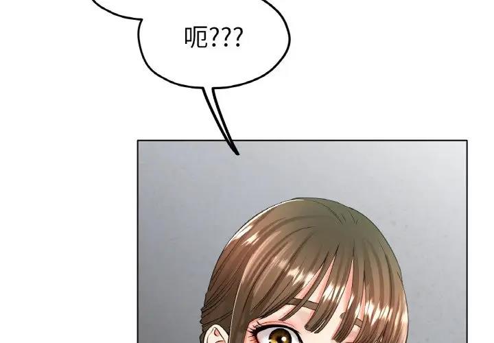 [韩国漫画] 冰上之爱/冰上恋人 剧情,青年#[144P]-5